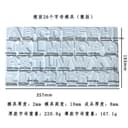 Alphabet Mold