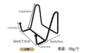 Metal display stand plate, frame holder