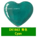 Cyan