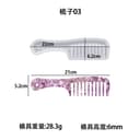 Comb 4