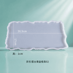 Tray Mold Rectangular (Irregular Shape)